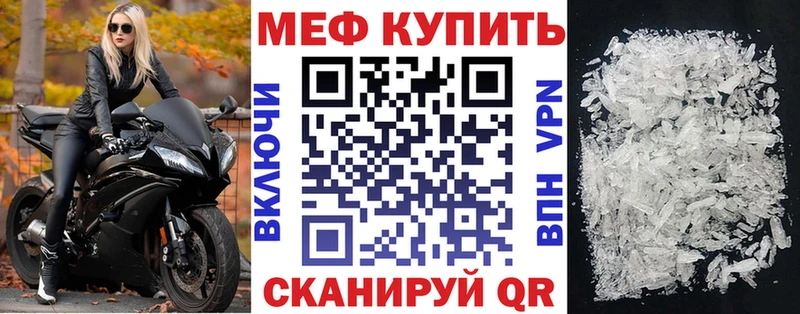 Цена Фрязино Бошки Шишки  АМФЕТАМИН  Метамфетамин  КОКАИН  ТГК  ГАШИШ 