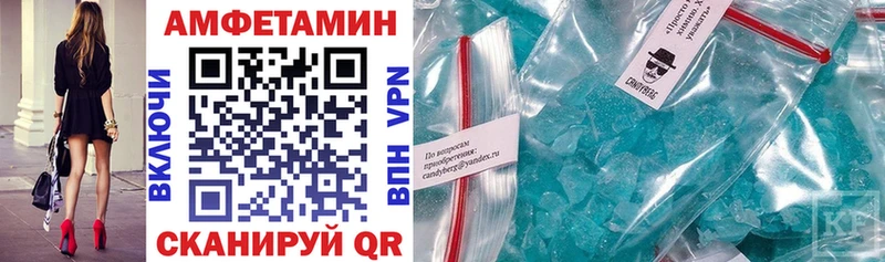 Амфетамин Розовый  Фрязино 