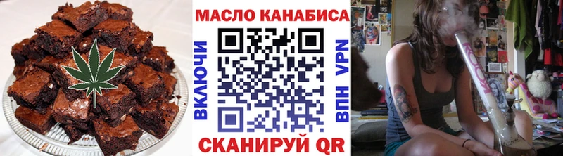 MEGA онион  Фрязино  Еда ТГК конопля  дарнет шоп 