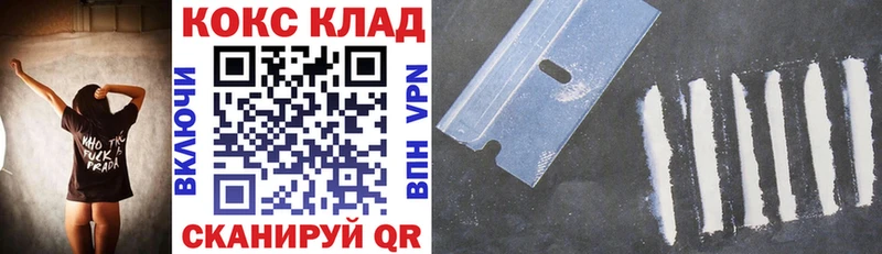 Кокаин Fish Scale  Фрязино 