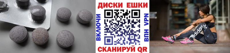 нарко площадка как зайти  магазин    Фрязино  Экстази ешки 