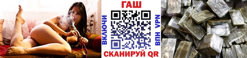 где купить наркоту  Фрязино  ГАШИШ гашик 