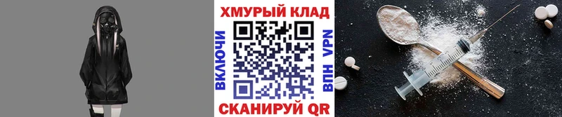 Героин хмурый Фрязино