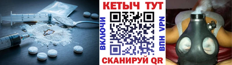 Кетамин ketamine  Фрязино 