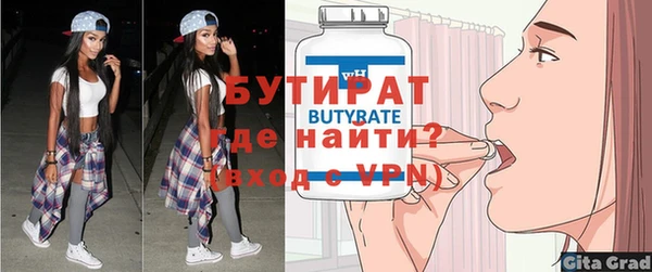 винт Арсеньев