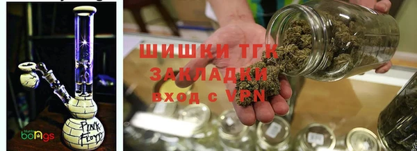 мяу мяу кристалл Армянск