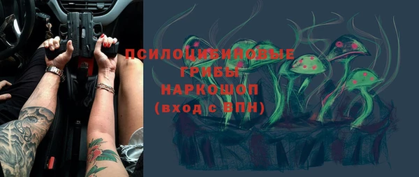 кокаин Алексин
