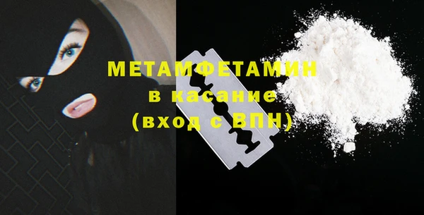 мяу мяу кристалл Армянск