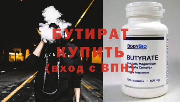 винт Арсеньев