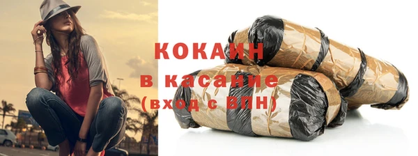 мяу мяу кристалл Армянск
