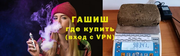 мяу мяу кристалл Армянск