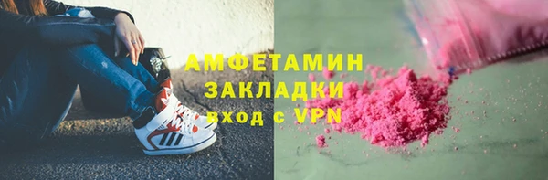 бутират Новодвинск
