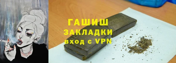 mdpv Аркадак