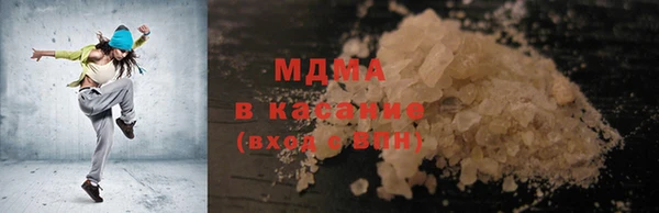 мяу мяу кристалл Армянск