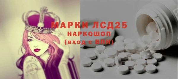 скорость mdpv Алексеевка
