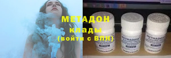 мяу мяу кристалл Армянск