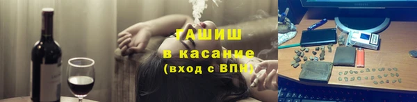 mdpv Аркадак