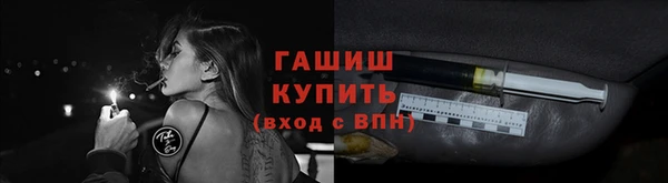 мяу мяу кристалл Армянск