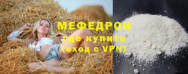 mdpv Аркадак