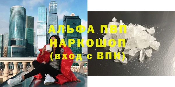 винт Арсеньев