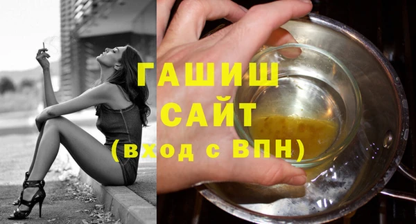 герыч Новозыбков