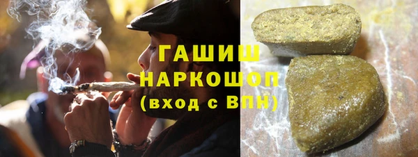 мяу мяу кристалл Армянск