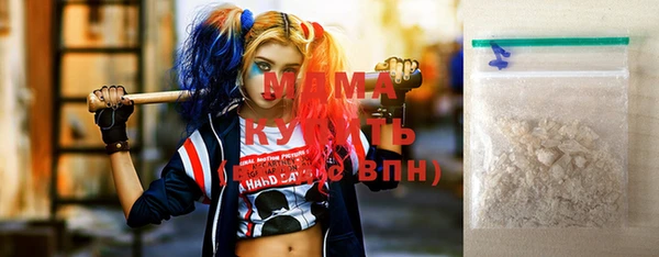 мяу мяу кристалл Армянск