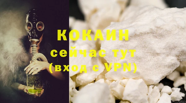 дистиллят марихуана Новокубанск