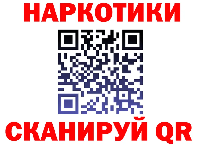 Героин VHQ ТОР это мега Фрязино