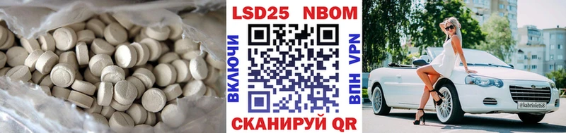 Лсд 25 экстази кислота  дарнет шоп  Фрязино 