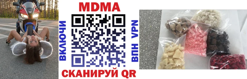МДМА Molly  сайты даркнета формула  Фрязино  даркнет сайт 