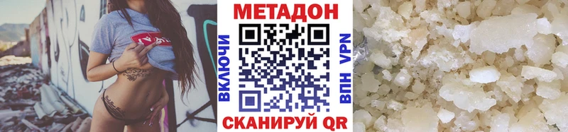 МЕТАДОН мёд Фрязино