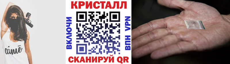 Метамфетамин Methamphetamine  Фрязино 