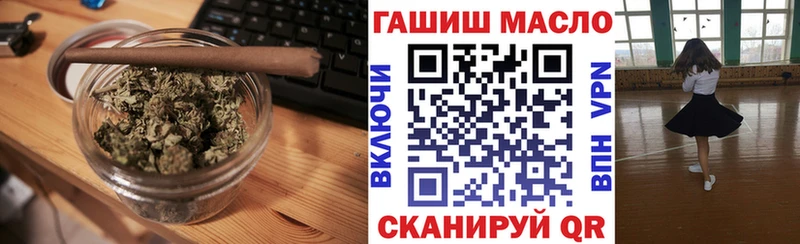 ТГК жижа  Фрязино 